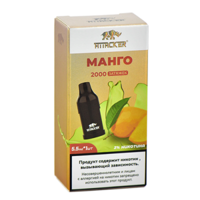 Картридж ATTACKER K-One 2000