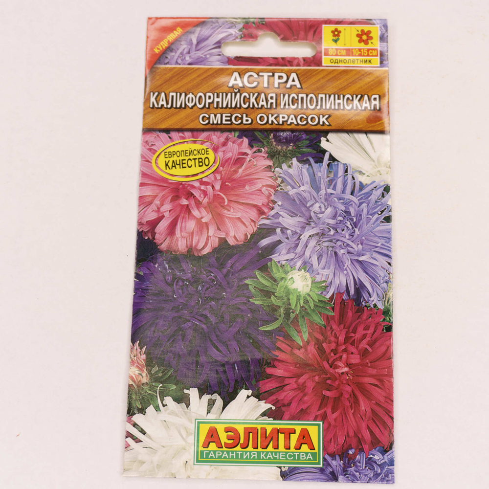 Семена Астра Калифорнийская исполинская смесь 0,2г