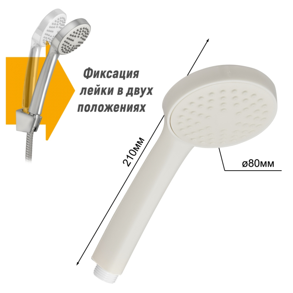 Смеситель для ванной, Juguni, с картриджем, 0402.160