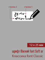 12мм этикетка XXS_25мм