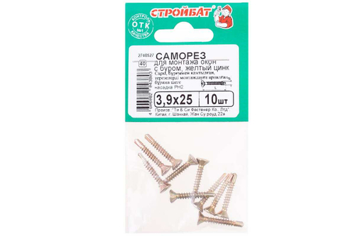 САМОРЕЗЫ СТРОЙБАТ ДЛЯ МОНТ/ОКОН ЖЕЛ/ЦИНК С БУРОМ 3,9Х25 10ШТ
