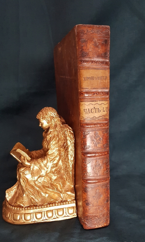 Хронология, переведенная тщанием сочинителя философа дворянина из науки, которую сочинил Г. де Шепиньи..