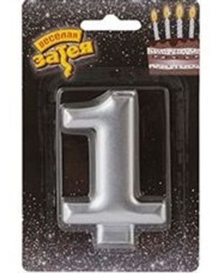 Свечи-цифры "Серебро металлик" 8 см (от 0 до 9)