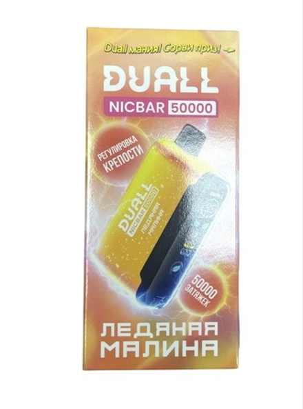 Duall Nicbar Ледяная малина 50000 затяжек 20мг (2%)