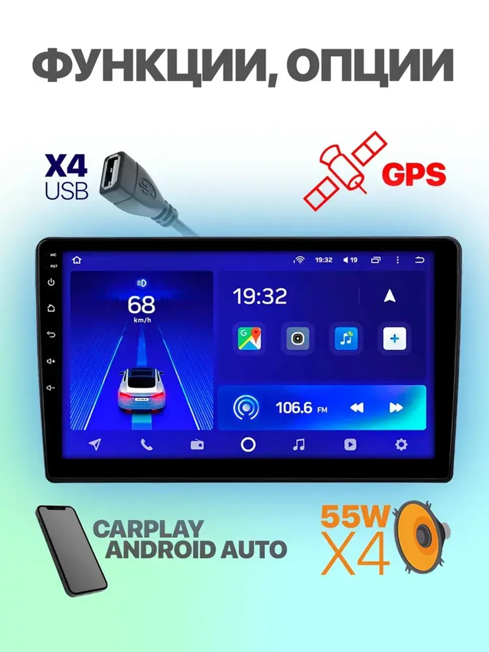 Автомагнитола 9801A