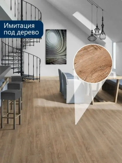 Плитка ПВХ Tarkett New Age Enigma 230179003