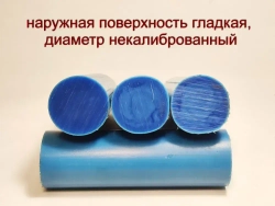 Ф30х100мм. Римамид