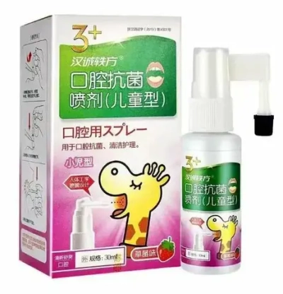 Антибактериальный детский спрей Hancheng Yifang жираф