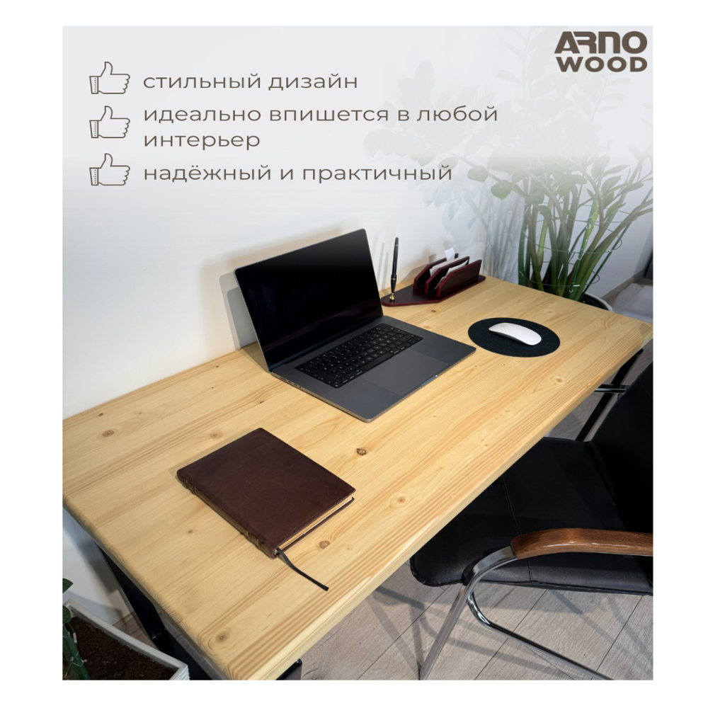 Стол компьютерный Барон Бесцветный