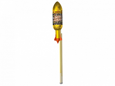 РС2265 Сверхновая