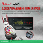 Наушники A4Tech Bloody G575 Naraka