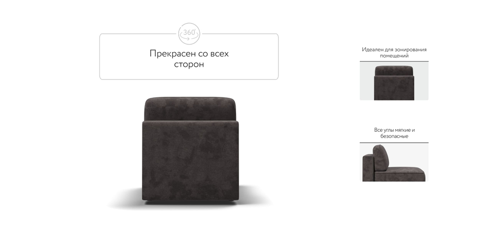 Кинг Модуль спальное место Велюр Алькантара серый