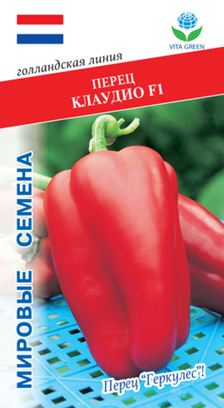 Перец Клаудио F1 5шт Мировые Семена VITA GREEN