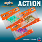 Приманки Minoga ACTION 2.0"(50мм) Набор #4 (3 упаковки)