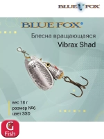 Блесна для рыбалки вращающаяся BLUE FOX Vibrax Shad