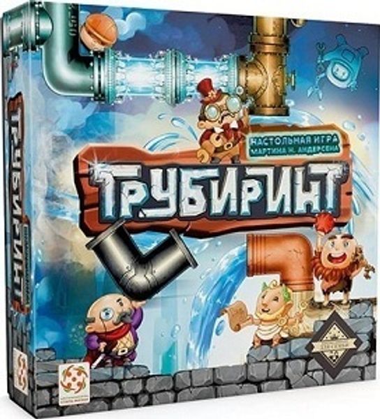 Чиним трубопровод с настольной игрой Трубиринт