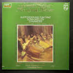 Оркестр Венской народной оперы - Знаменитые вальсы, том 1 (Голландия 1981г.)