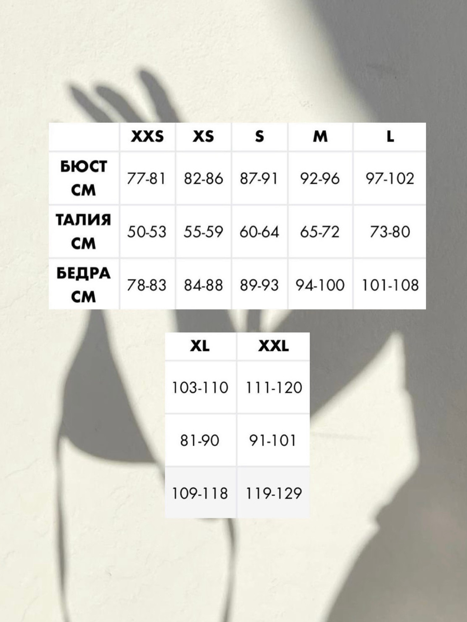Купальник НА-НО НАНО черно-белая зебра пошив