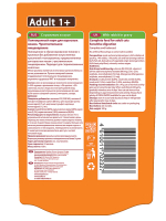 Паучи Ферма кота Фёдора сочные кусочки для кошек с кроликом 85г