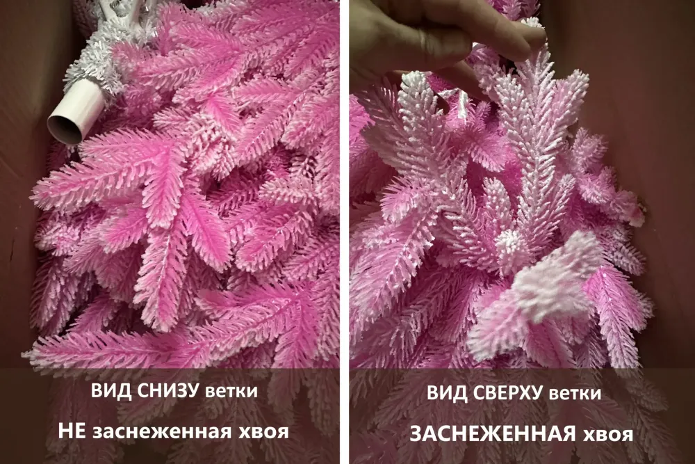 розовая елка литая хвоя