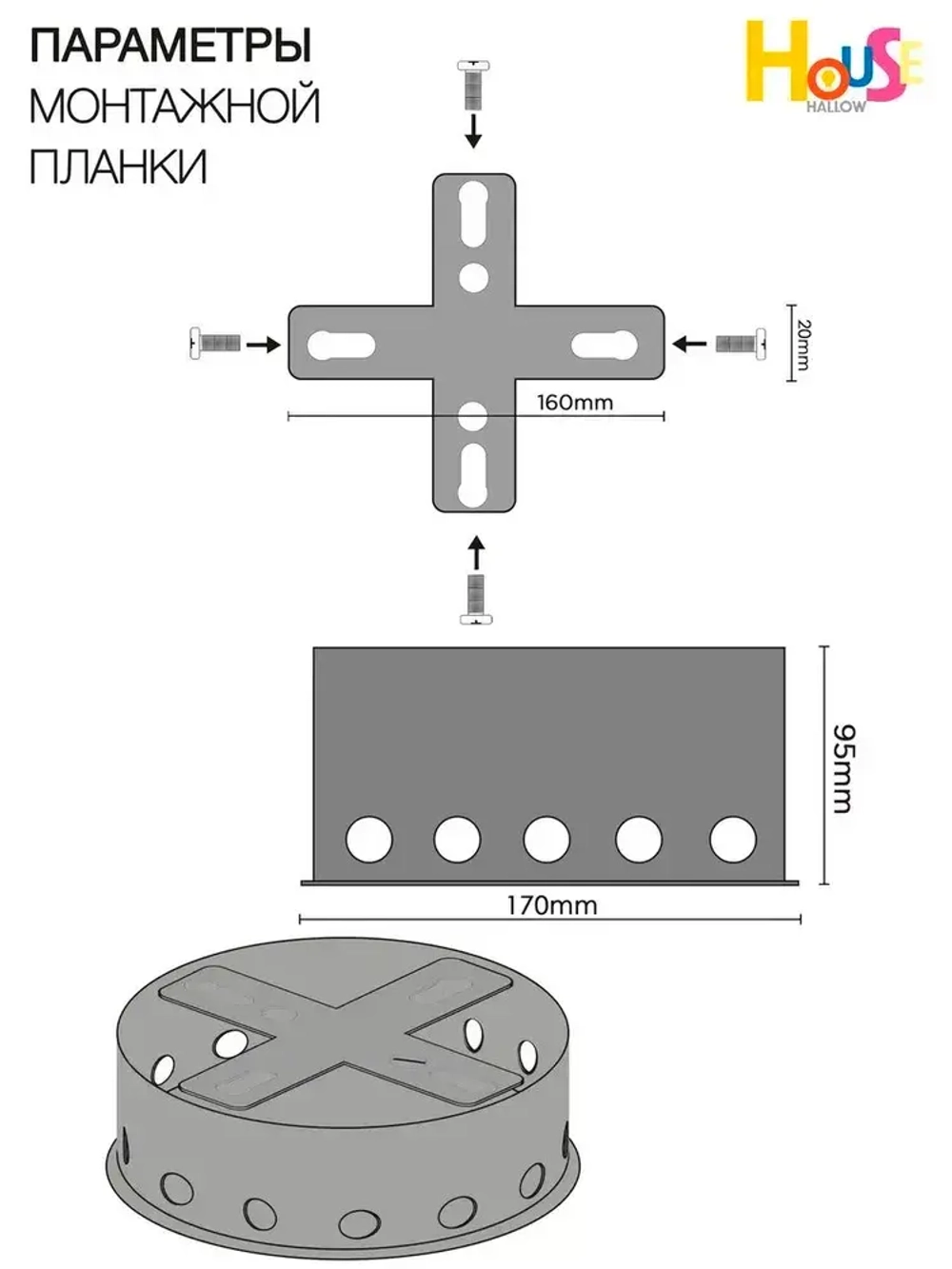 House hallow Люстра, LED, 60 Вт