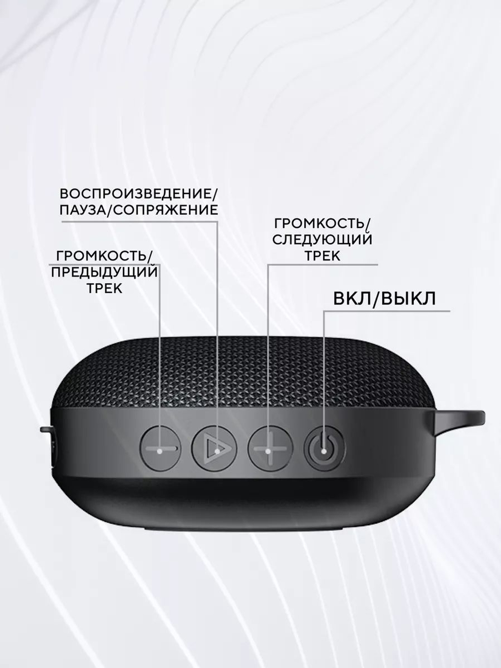 Bluetooth колонка с креплением для руля (с дисплеем)