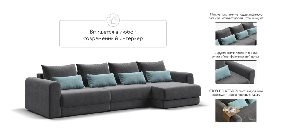 Модульный угловой диван РИЧМОНД MODOOL MAX Велюр Monolit серый