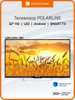 Телевизор 32PL13TC-SM HD, Smart, Android, Wi-Fi, BT
