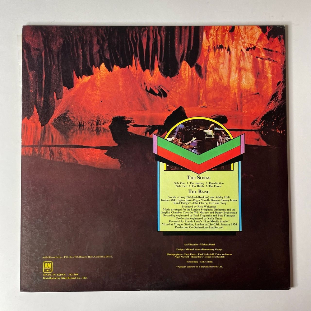 Винтажная виниловая пластинка LP Rick Wakeman Journey To The Centre Of The Earth (Japan 1974) (No Obi)