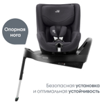 Детское автокресло Britax Roemer Dualfix Pro Classic Deep Grey