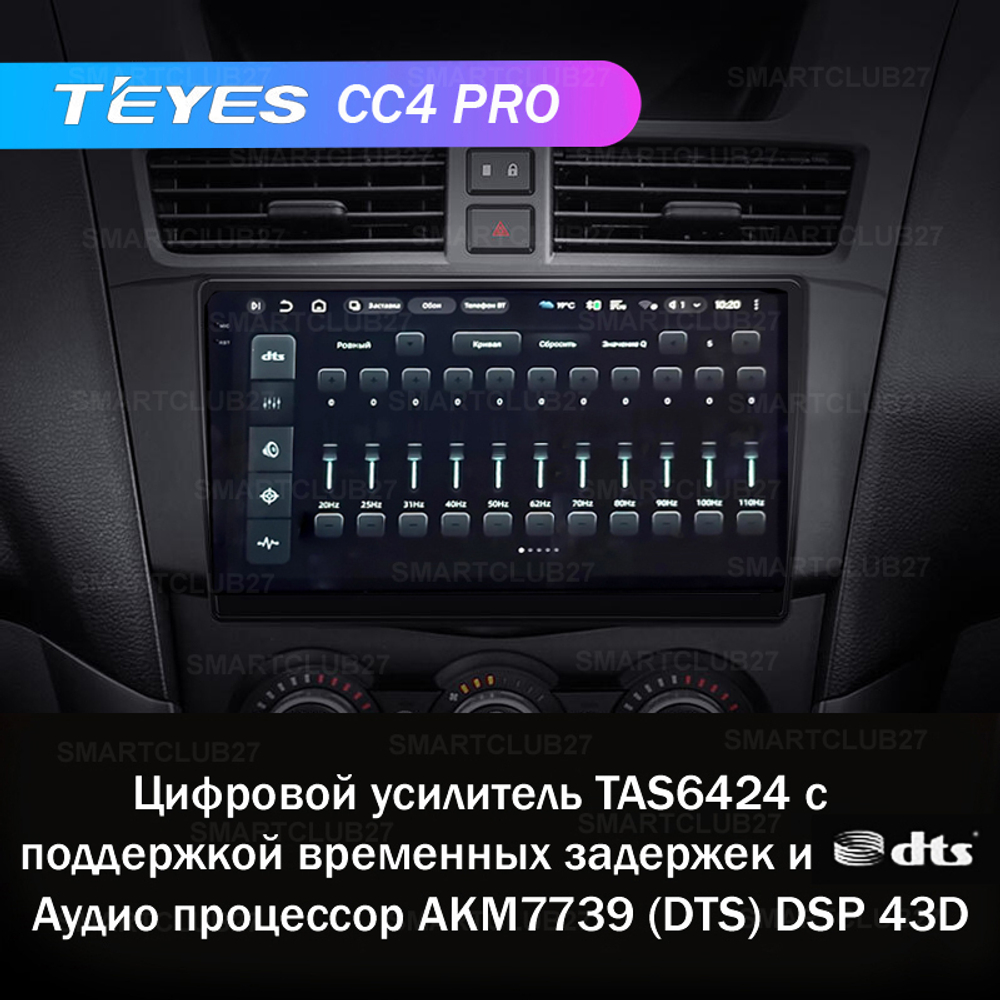 Teyes CC4 Pro 9" для Mazda BT-50 2 2011-2020