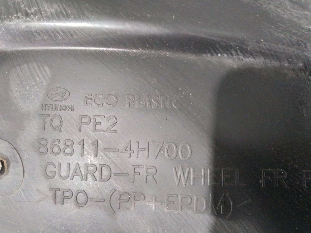 Подкрылок передний левый Hyundai Grand Starex (H1)  Б/У Оригинал 868114H700