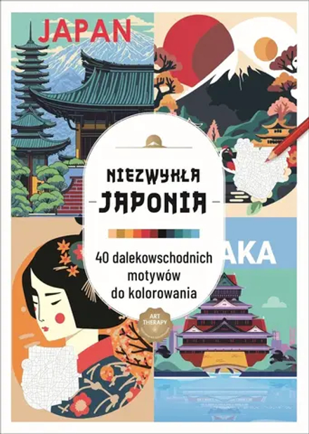 Раскраска по номерам Coloriages mystres Disney - официальное польское издание. Необычная Япония.