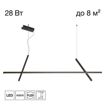 CL216151 PIXEL Черный Подвес 1500мм
