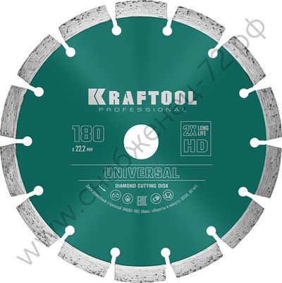 KRAFTOOL LASER-UNIVERSAL 180 мм (22.2 мм, 10х2.6мм), алмазный диск (36680-180)