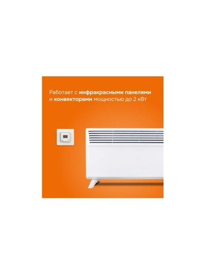 Терморегулятор vt Welrok 4660251140144