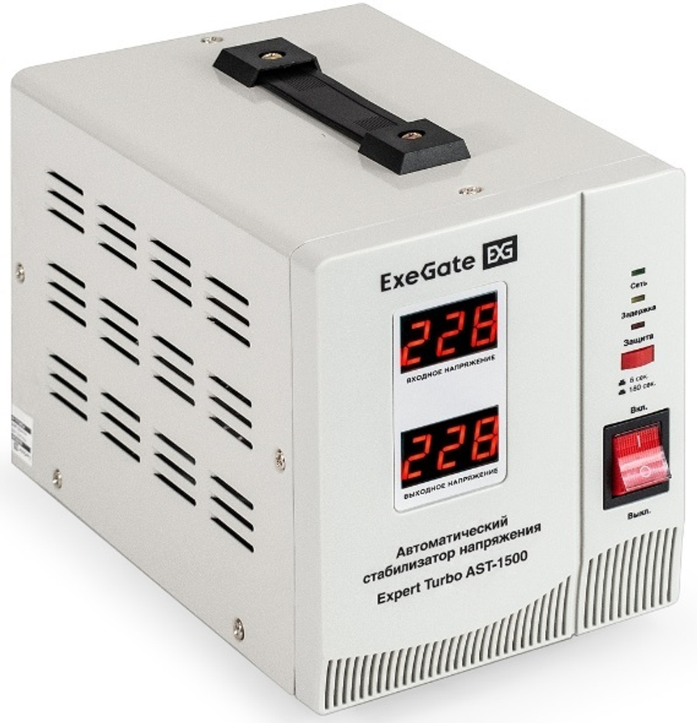 Стабилизатор напряжения Exegate Expert Turbo AST-1500