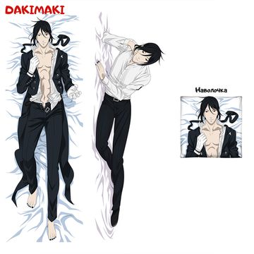 Дакимакура Себастьян Михаэлис арт. 0381