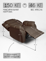 Кресло реклайнер для педикюра Massagecomplekt, механическое, экокожа