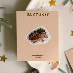 3-д стикер "ёжик в берете"