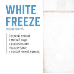 Изотоник Biosteel Hydration Mix Ледяная Свежесть, 140 г, 20 порций