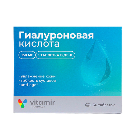 Гиалуроновая кислота «Витамир» Anti-Aging, увлажнение кожи, гибкость суставов, 30 таблеток