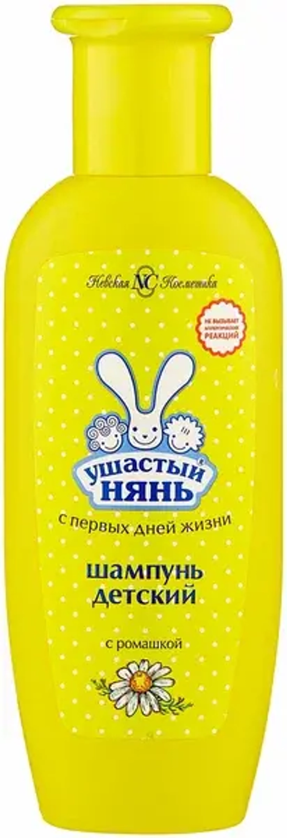 УШАСТЫЙ НЯНЬ Шампунь ДЕТСКИЙ 200мл*7*42