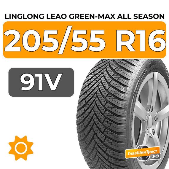 LingLong Leao Green-Max All Season 205/55 R16 91V
