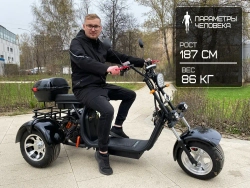 Электроскутер CityCoco Blackline R3 PRO 3000W
