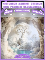 3D Фотообои Барельеф дерево и природный пейзаж