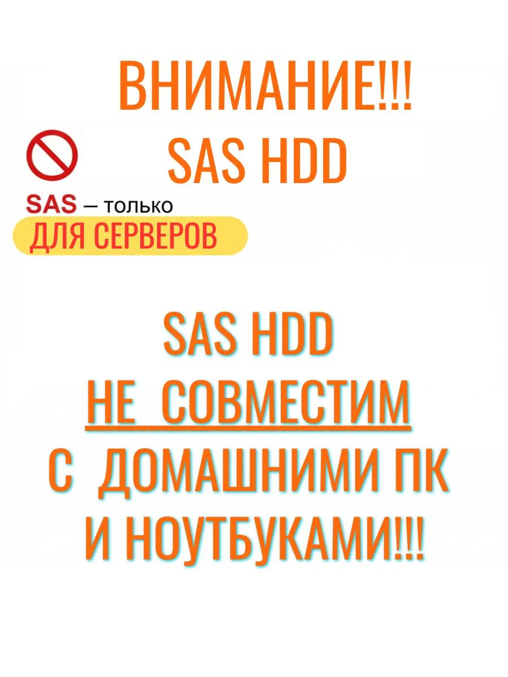 Серверный Жесткий диск Seagate 300 GB 15k, 3.5" SAS LFF, ST3300657SS совместим для замены с HUS156030VLS600