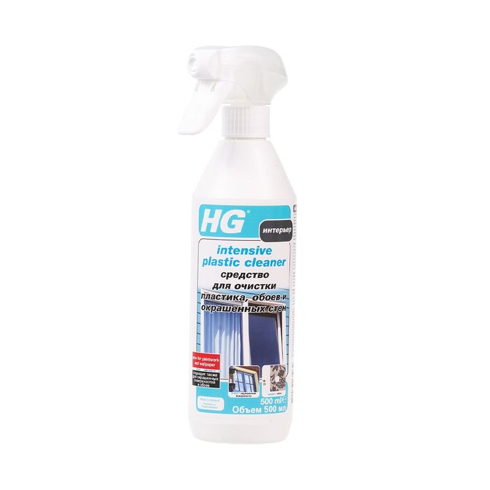 HG Средство для очистки пластика, обоев и крашенных стен 0,5 л.