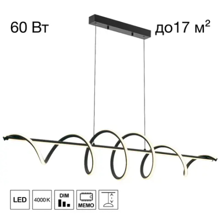 Citilux Джемини CL229066 LED Светильник подвесной с диммером Чёрный