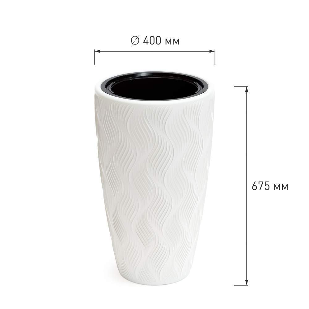 Кашпо Флэйм 61л со вставкой 13л, белый